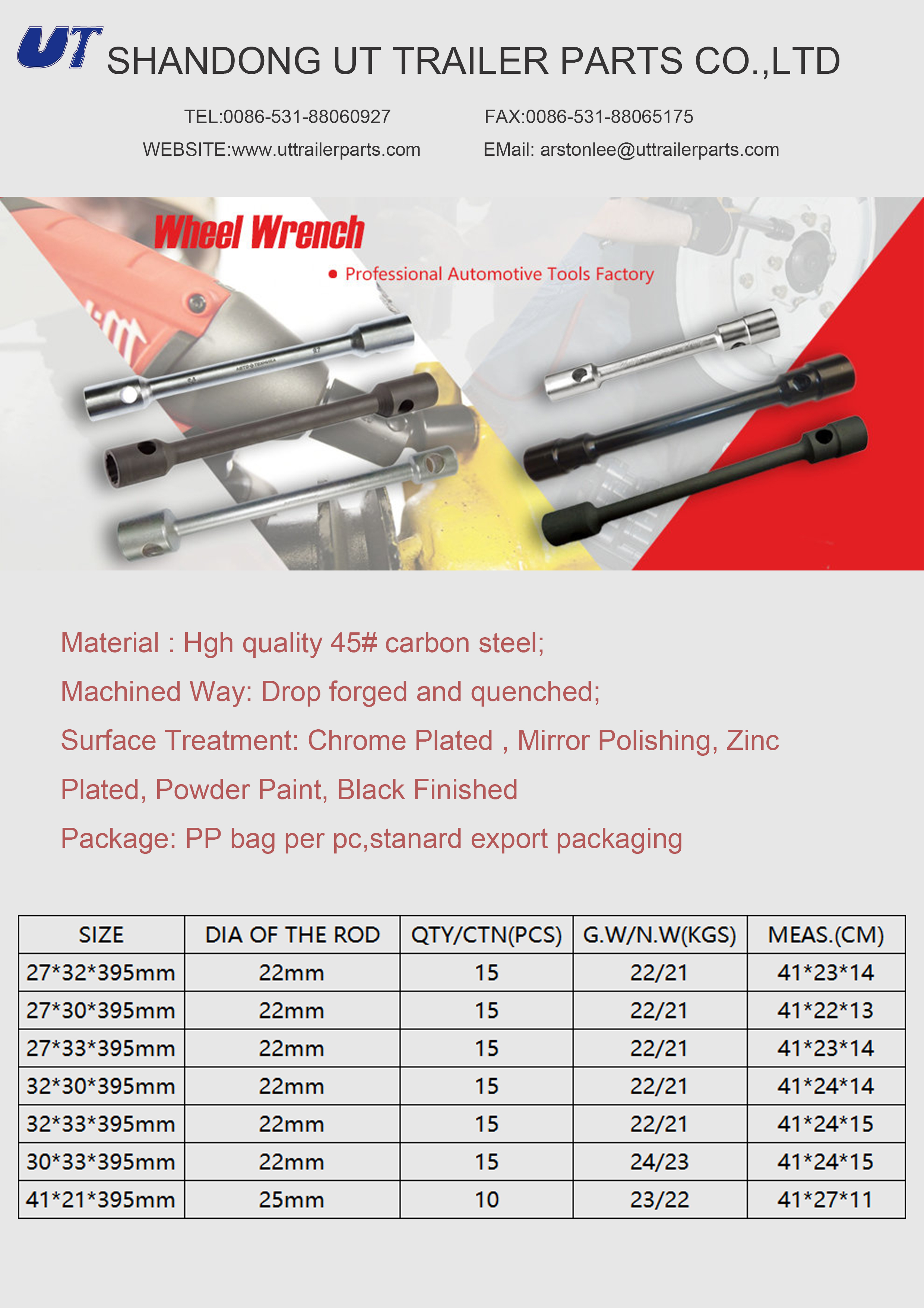wheel spanner catalog